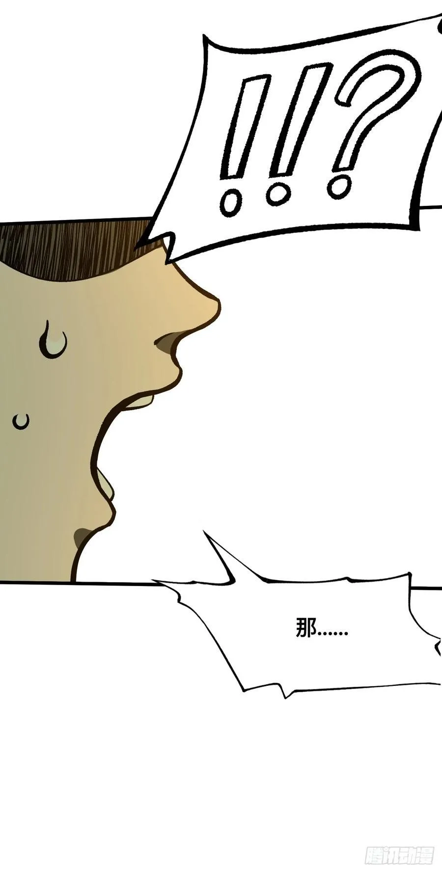 第65话32