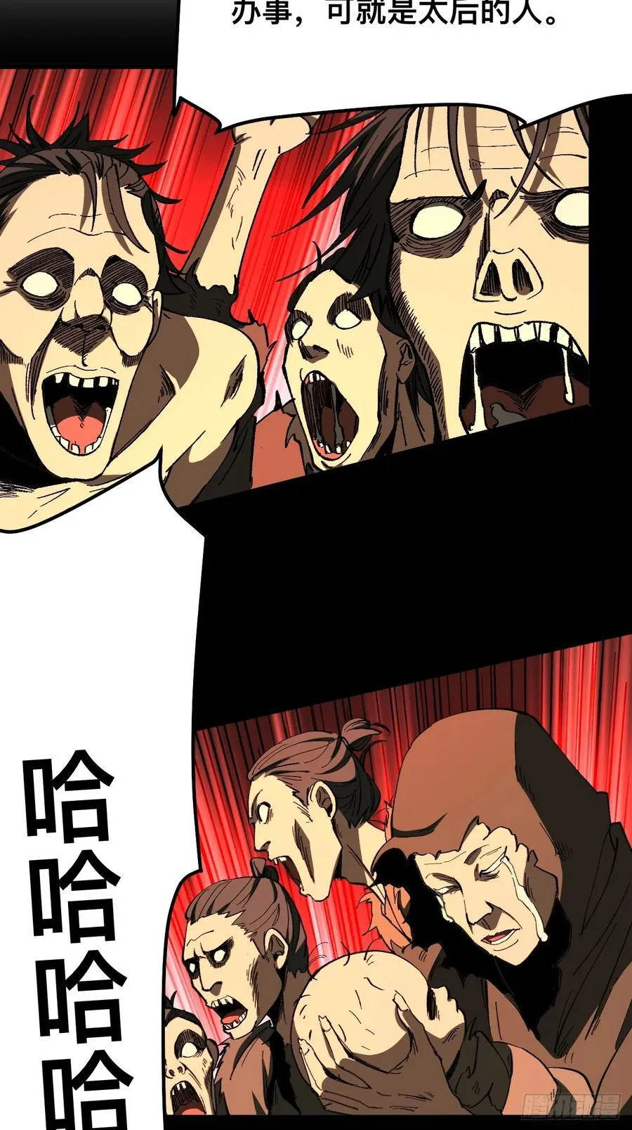 第73话47