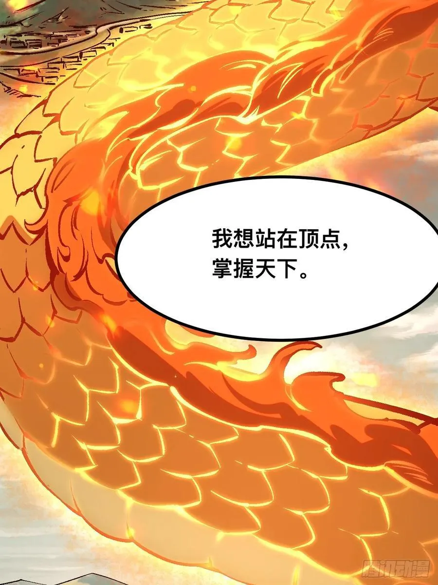 第44话35
