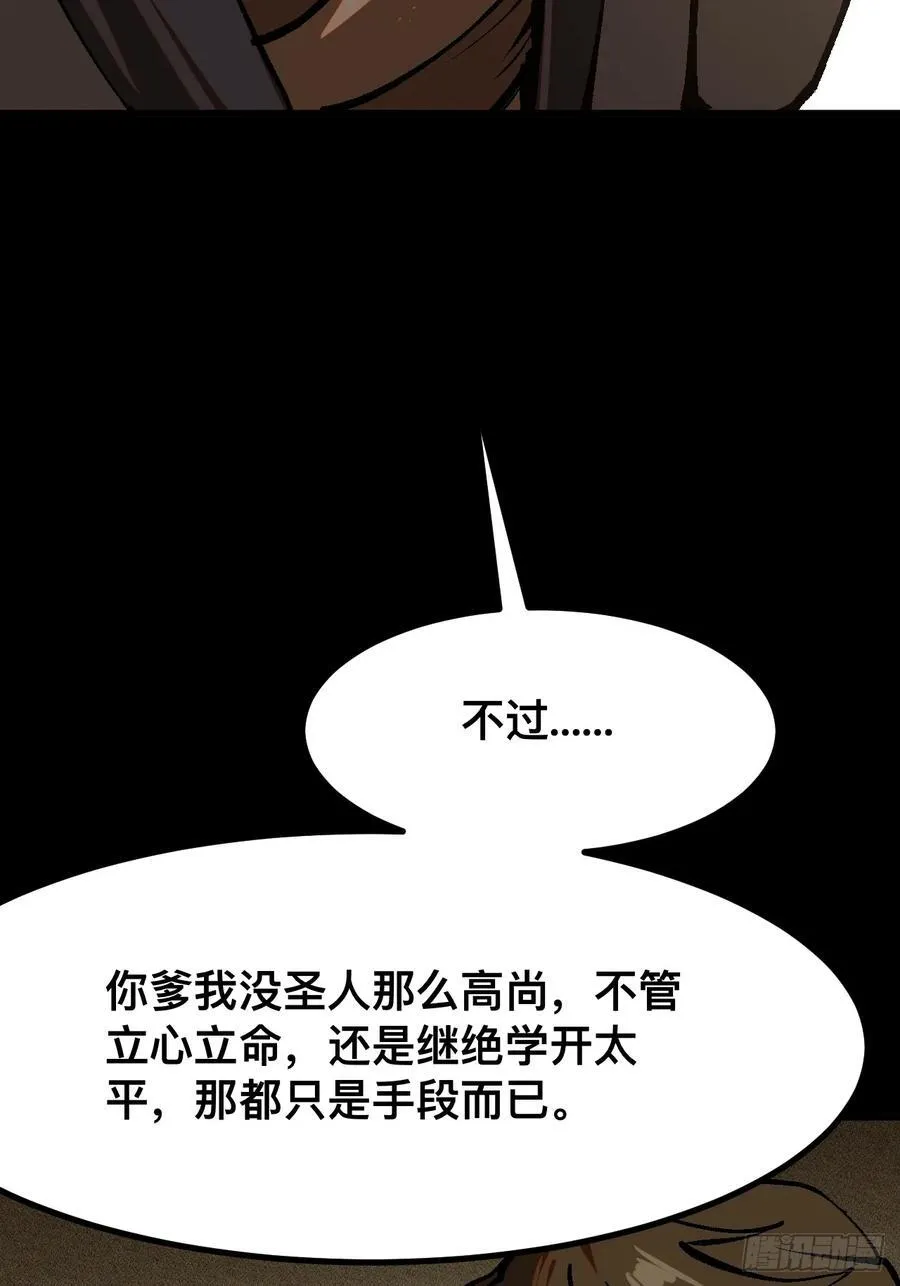 第43话32