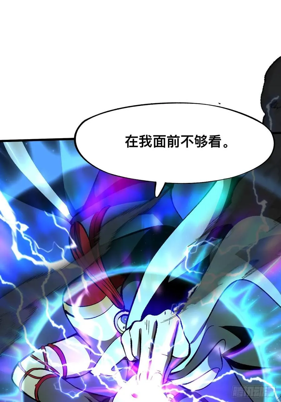 第43话4