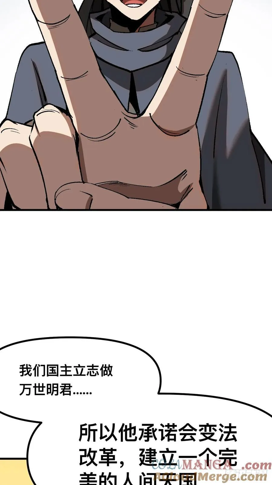 第40话14