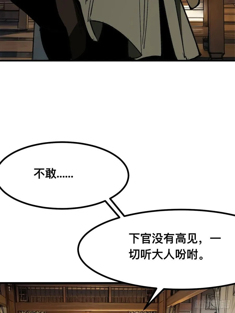第73话16