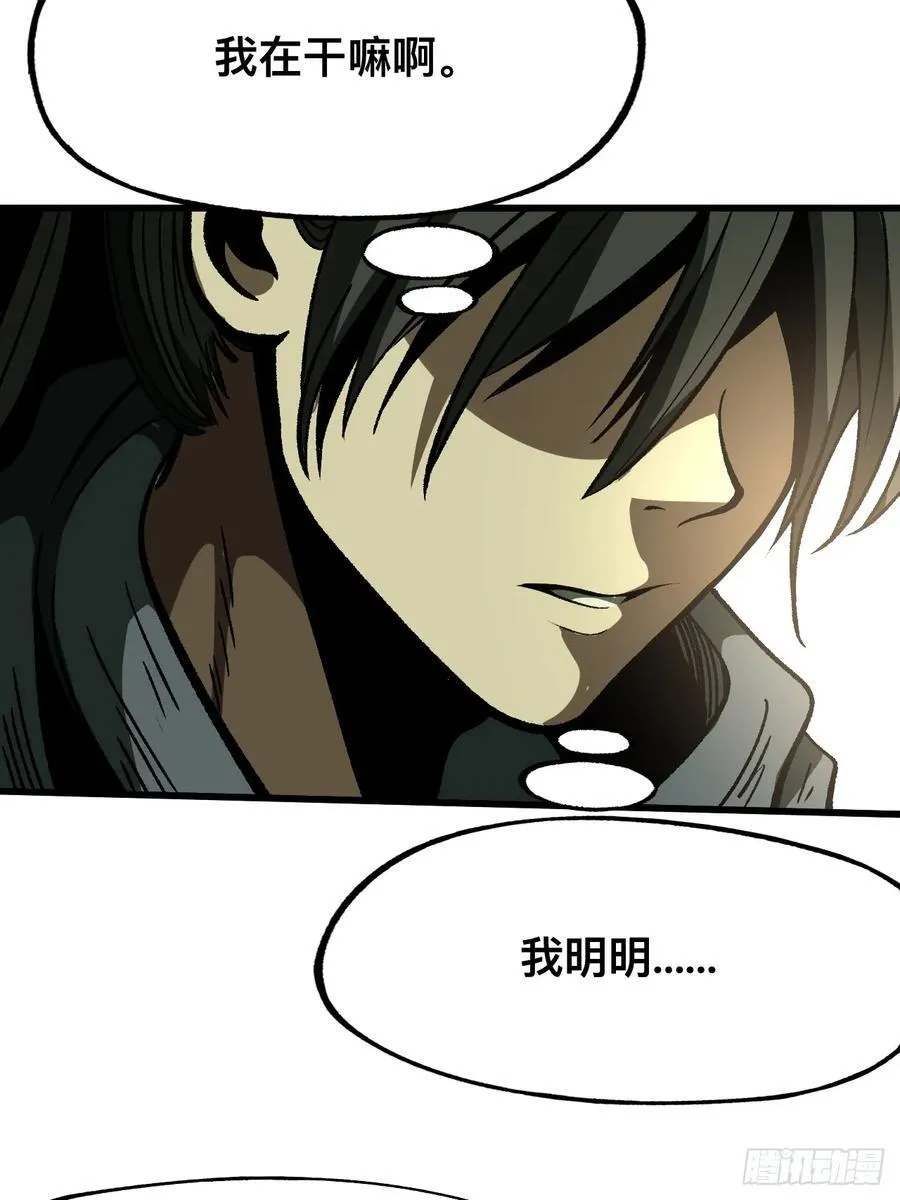 第69话29