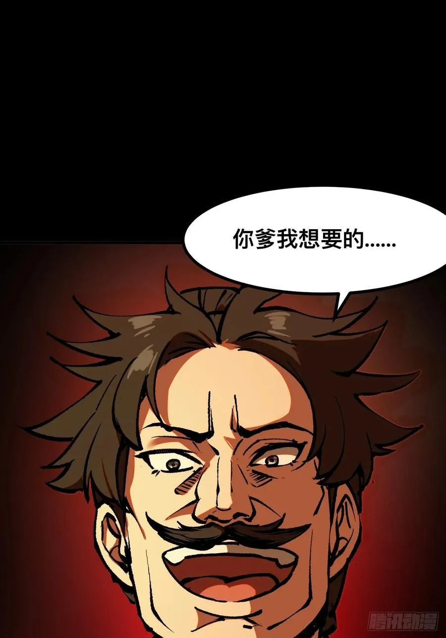 第43话34