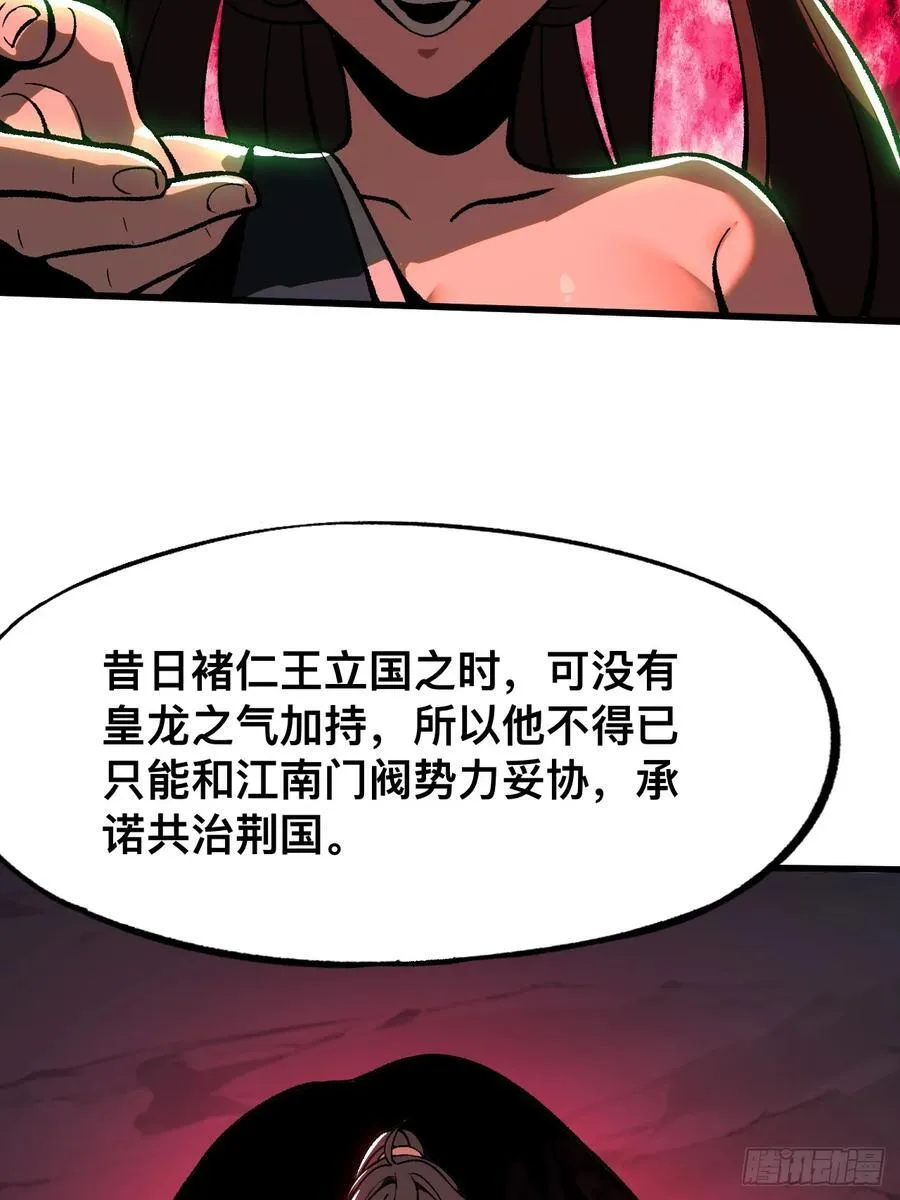 第41话26