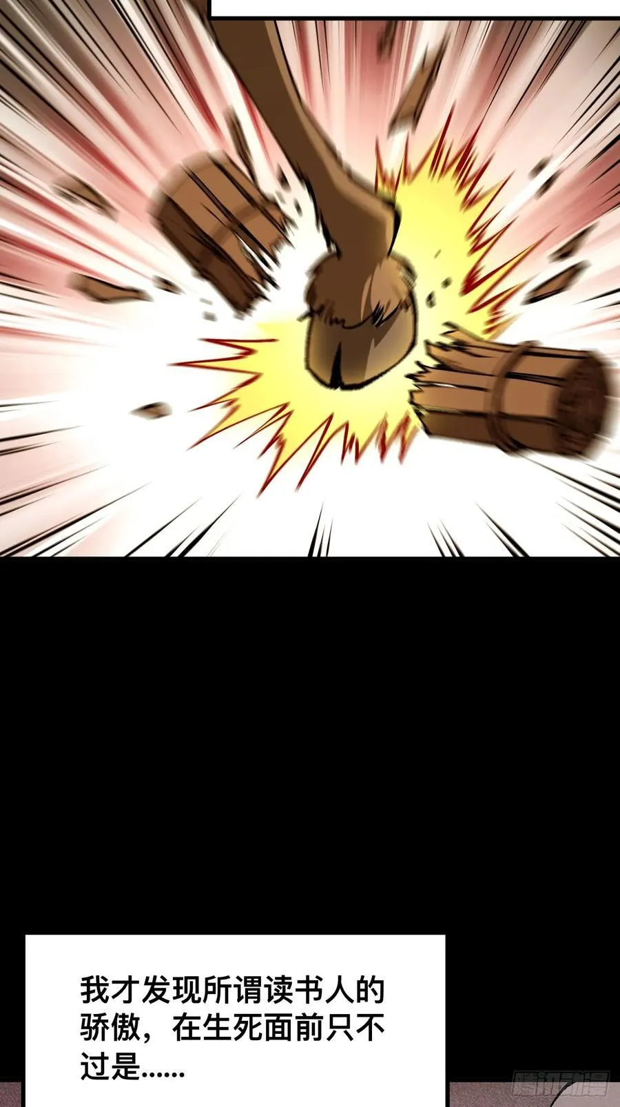 第43话46