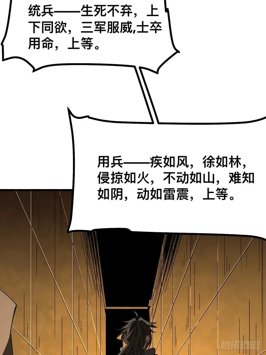 第72话2