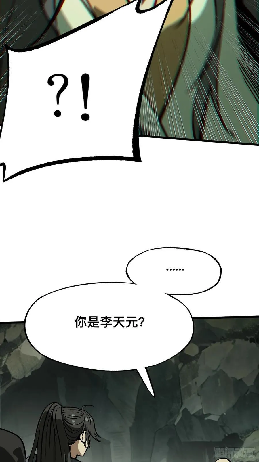 第42话1