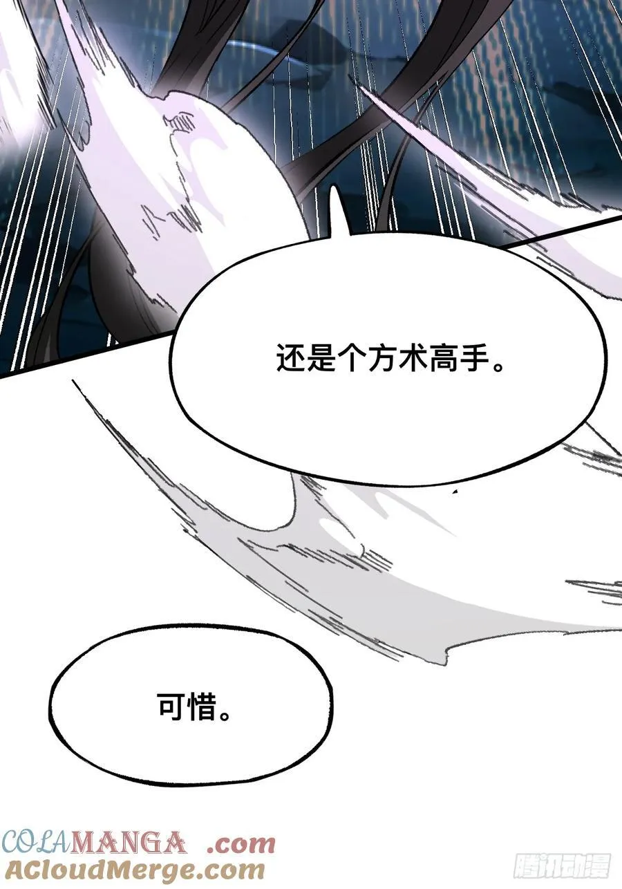 第43话3