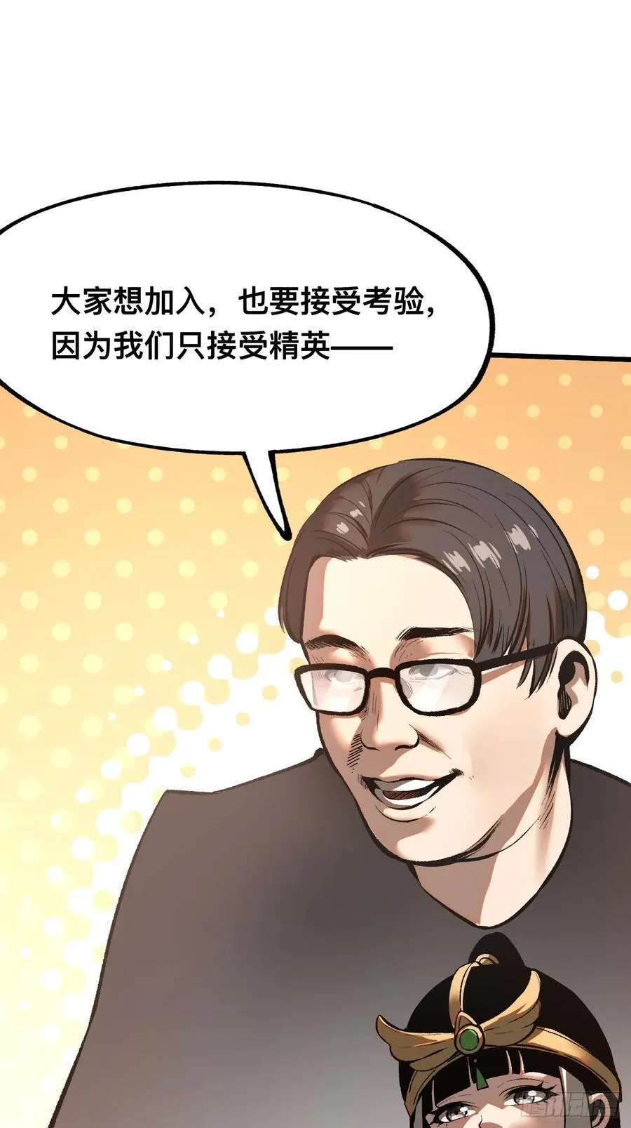 第49话38