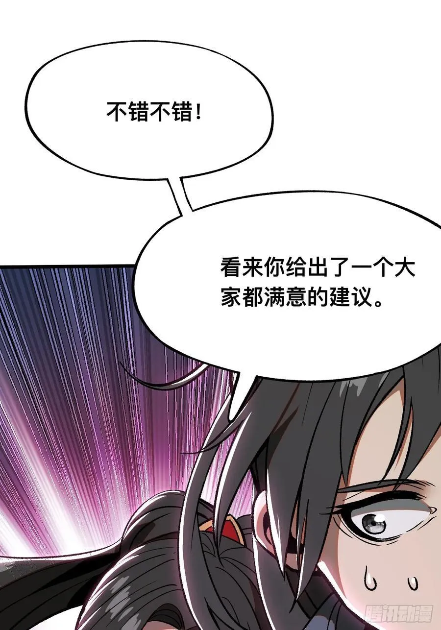第46话20