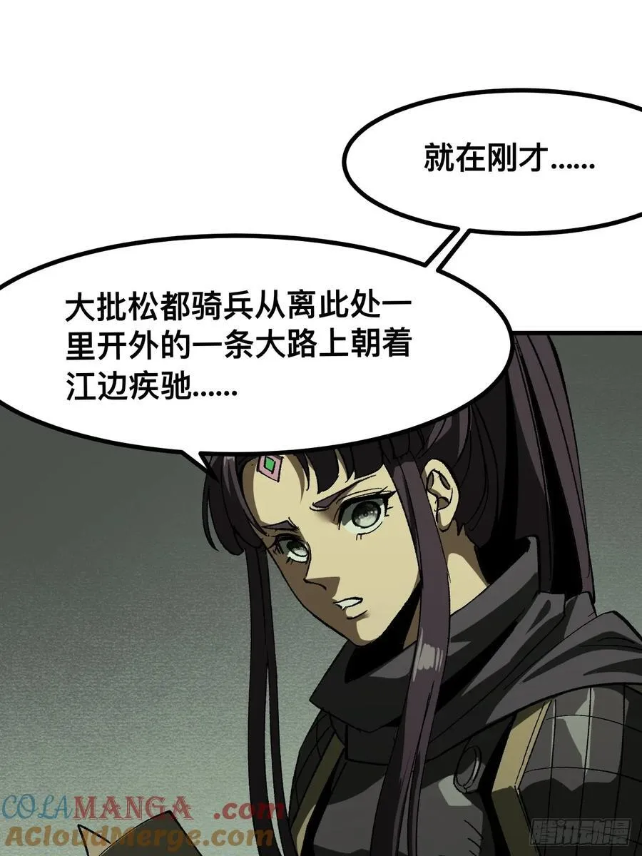 第68话21