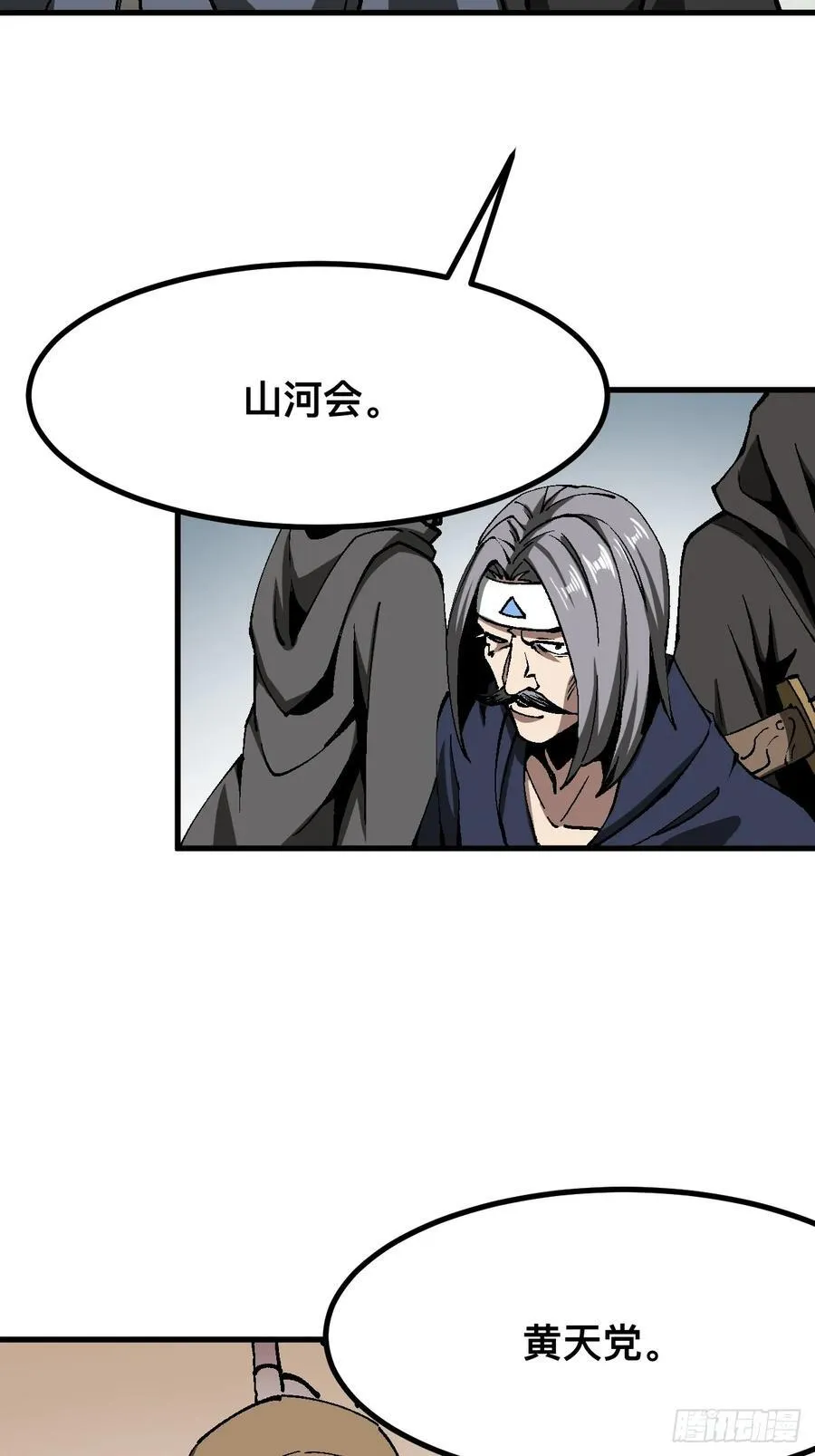 第47话31