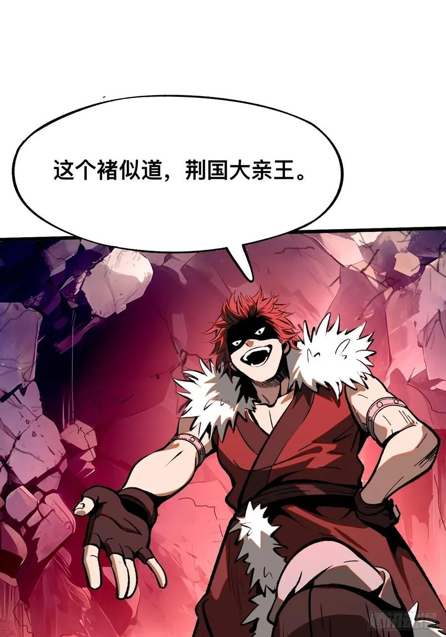 第49话17