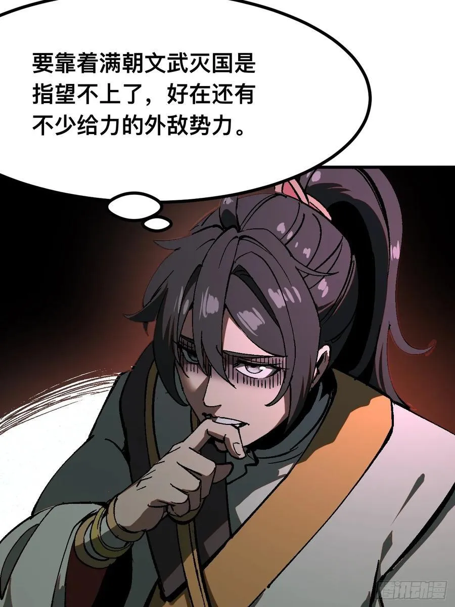 第37话26