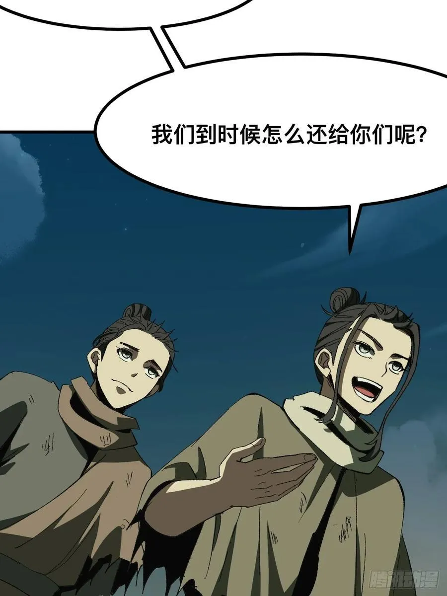 第75话41