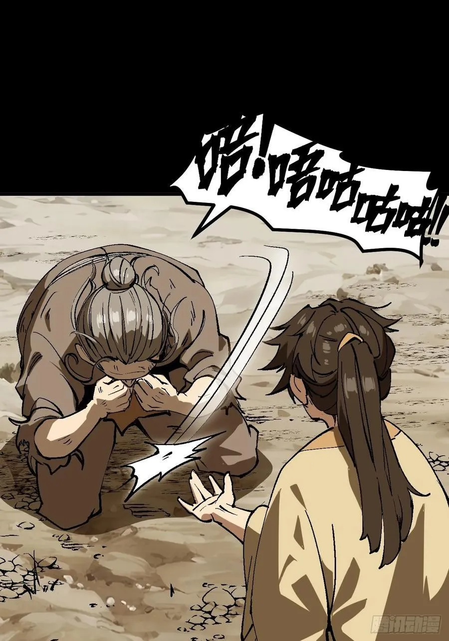 第43话53