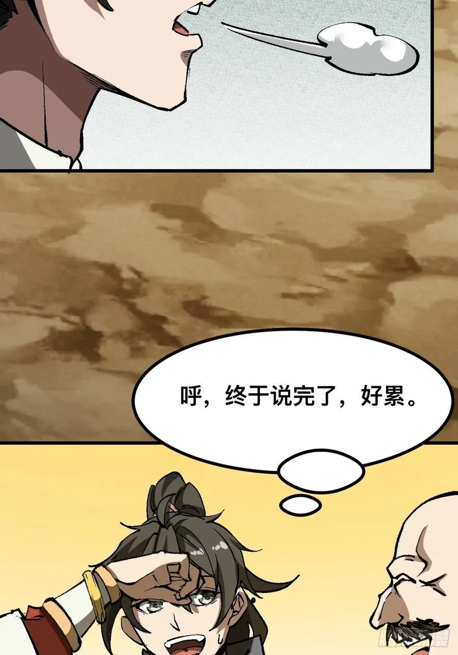 第41话13