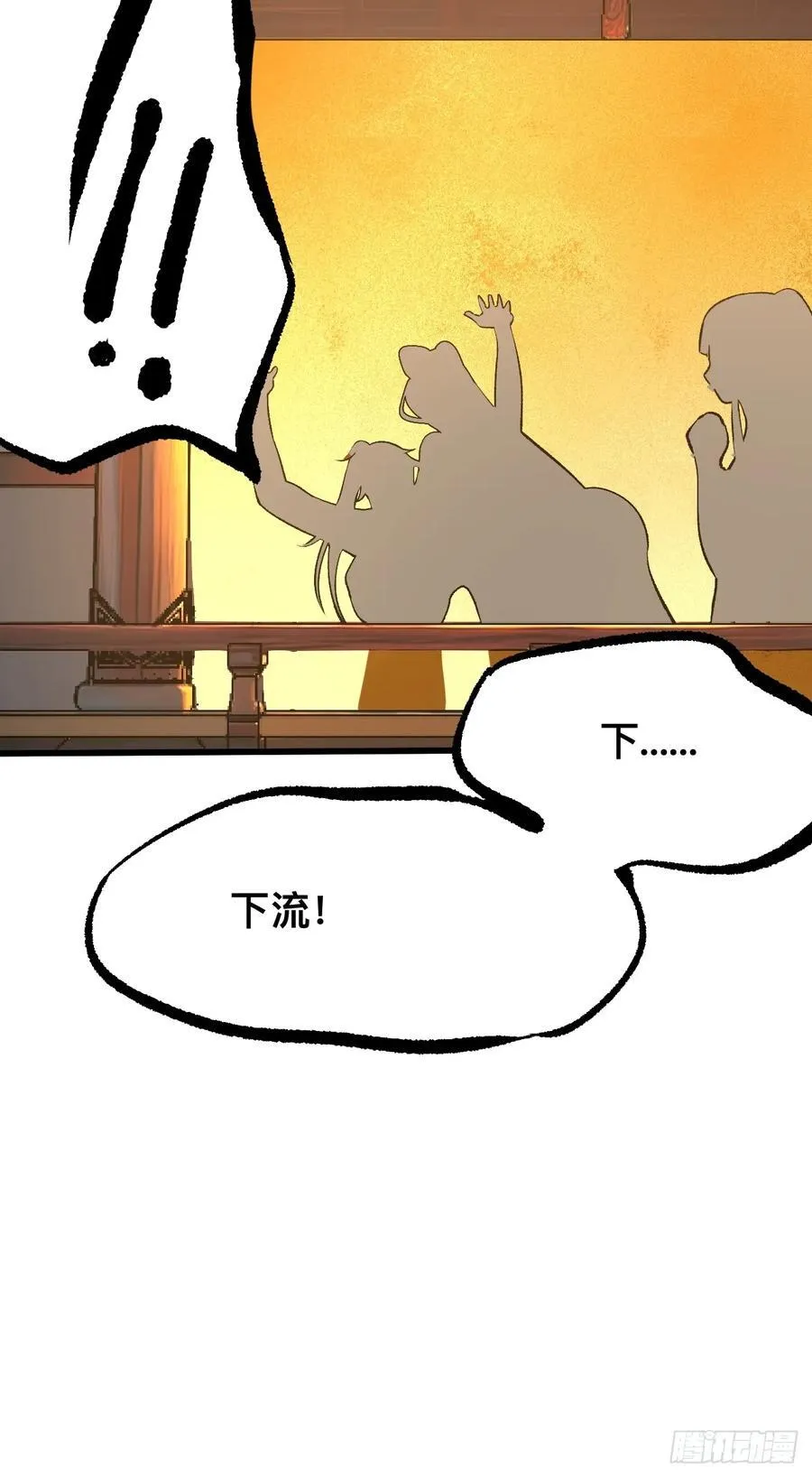 第46话44