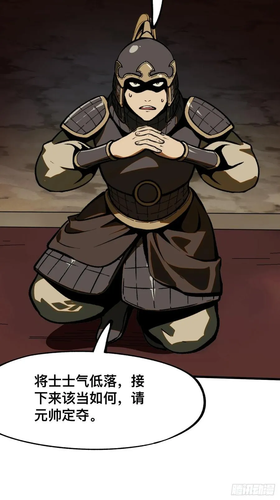 第61话34