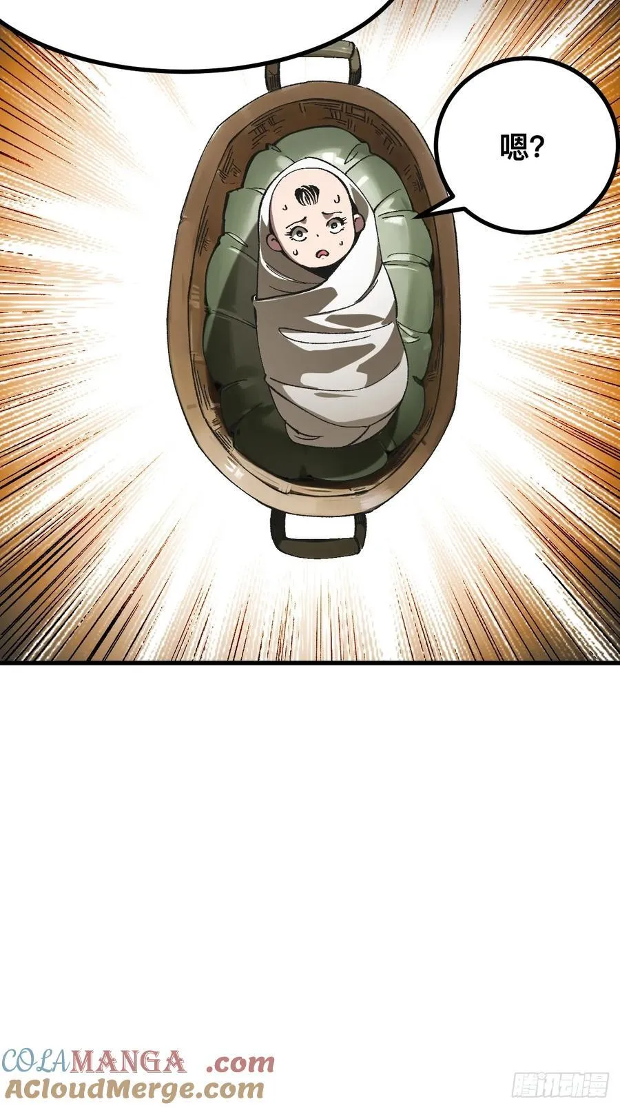 第57话9