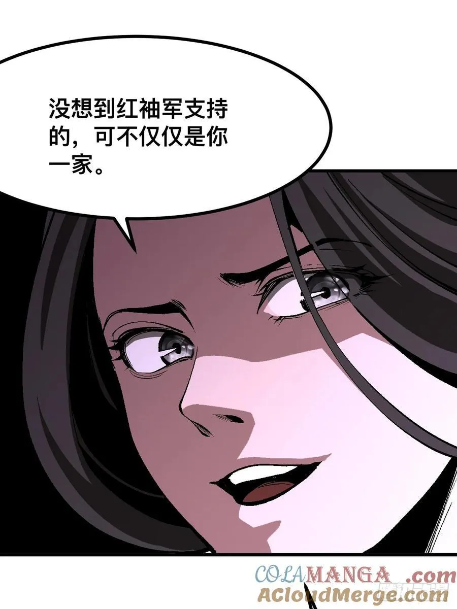 第48话10