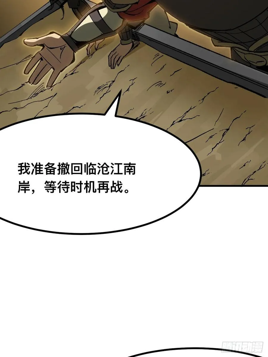 第63话17