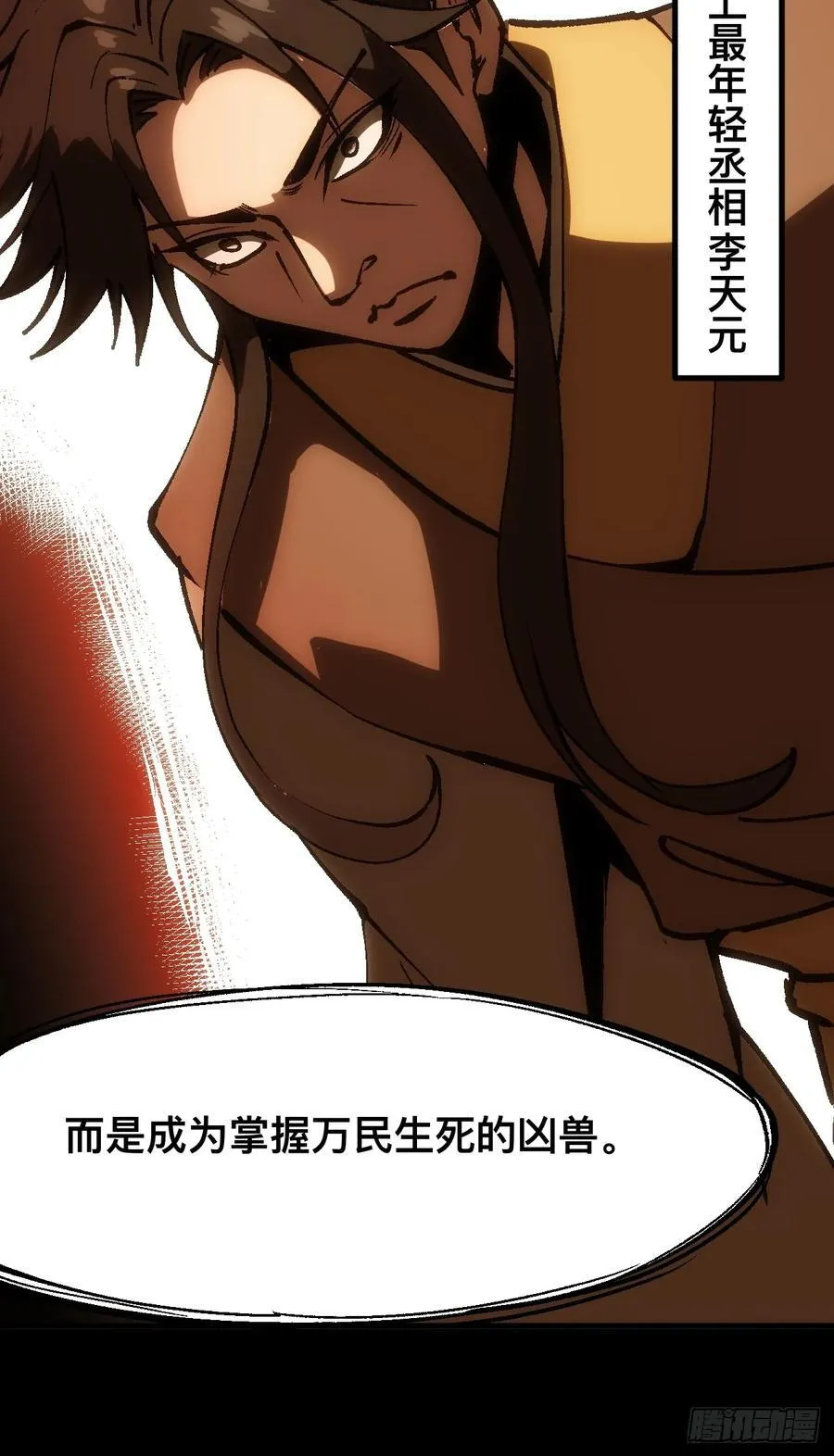 第44话19
