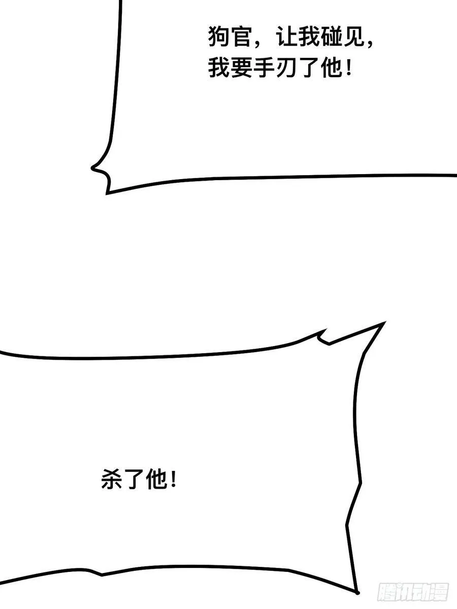 第74话46