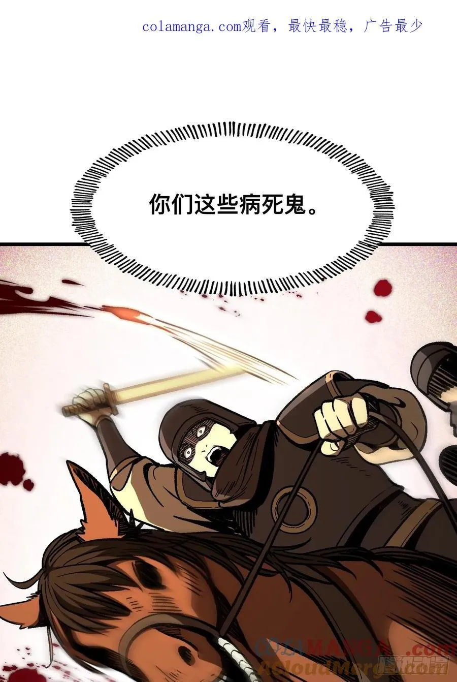 第70话0