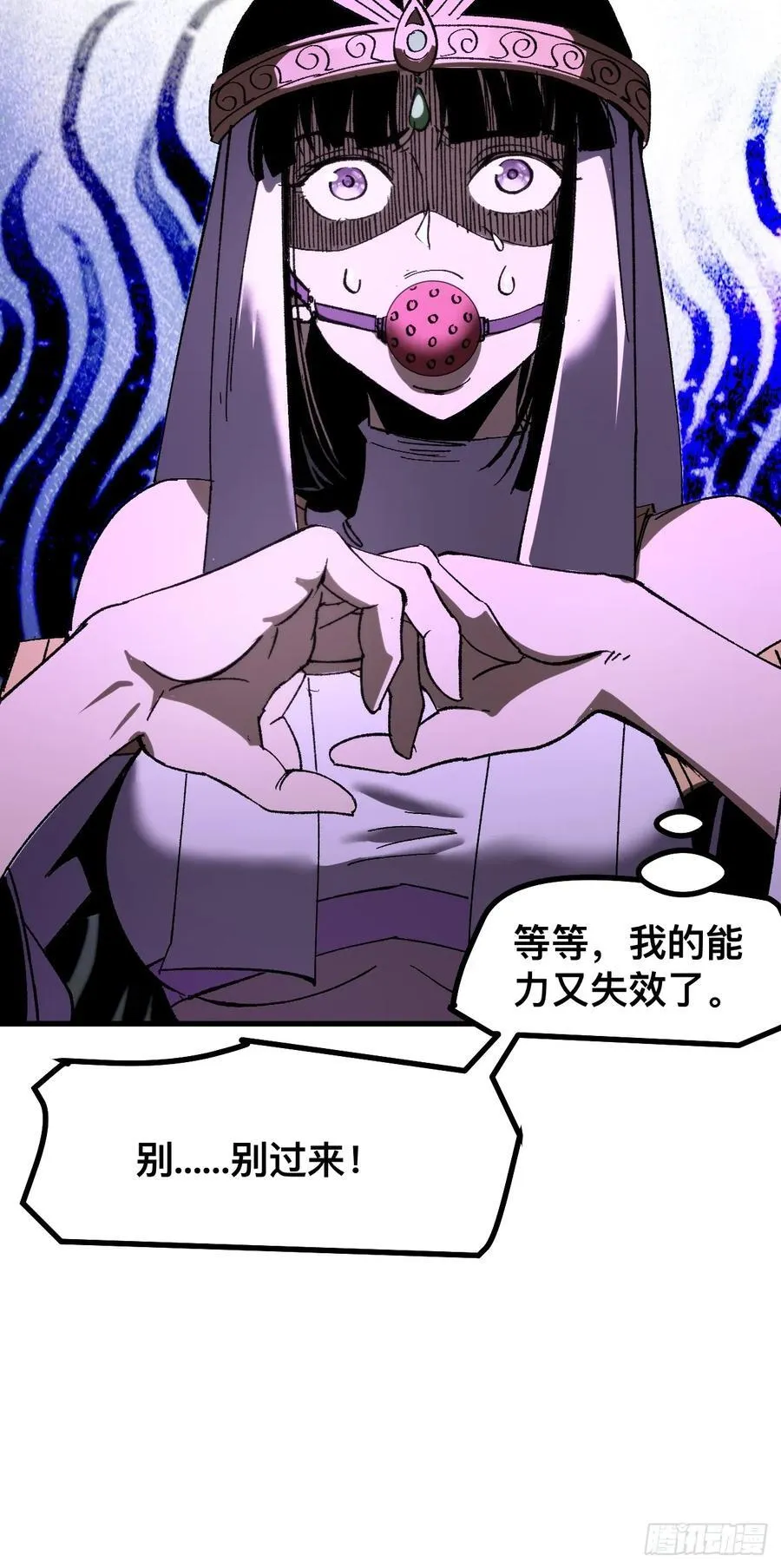 第57话41