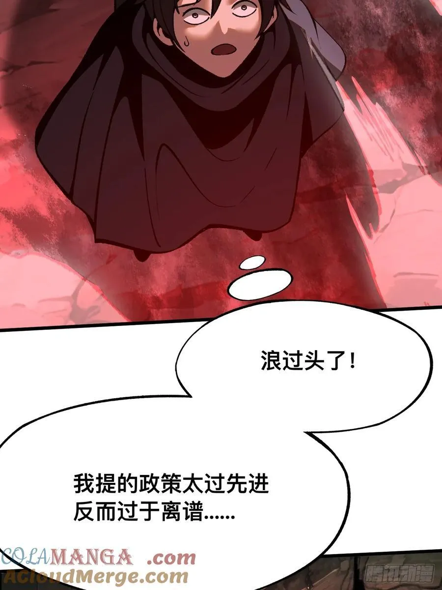 第41话30