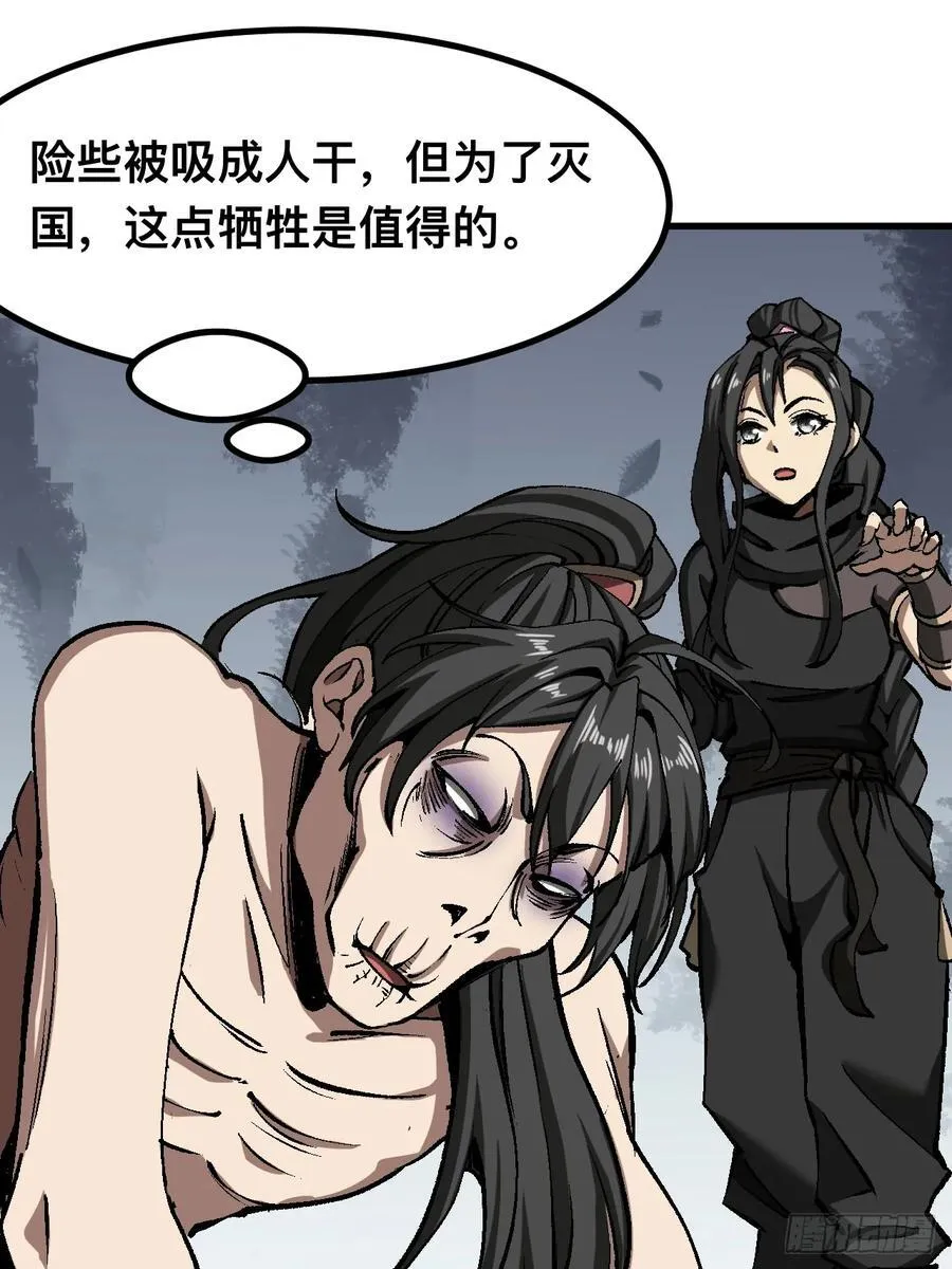 第47话10
