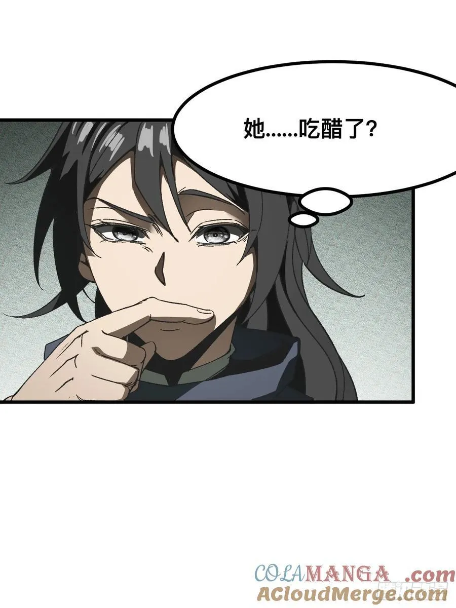 第56话16