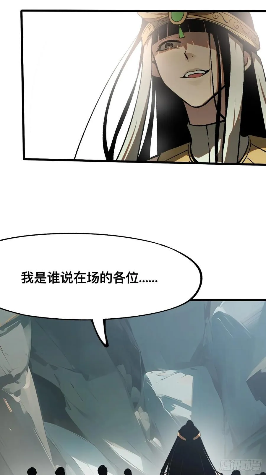 第49话44