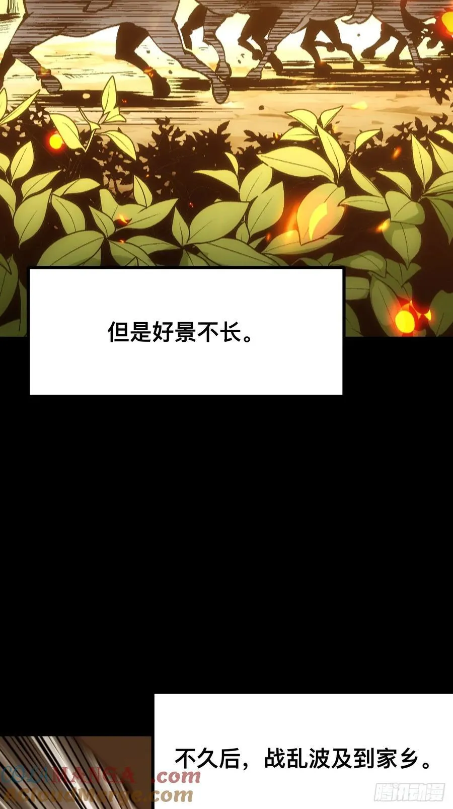 第43话45