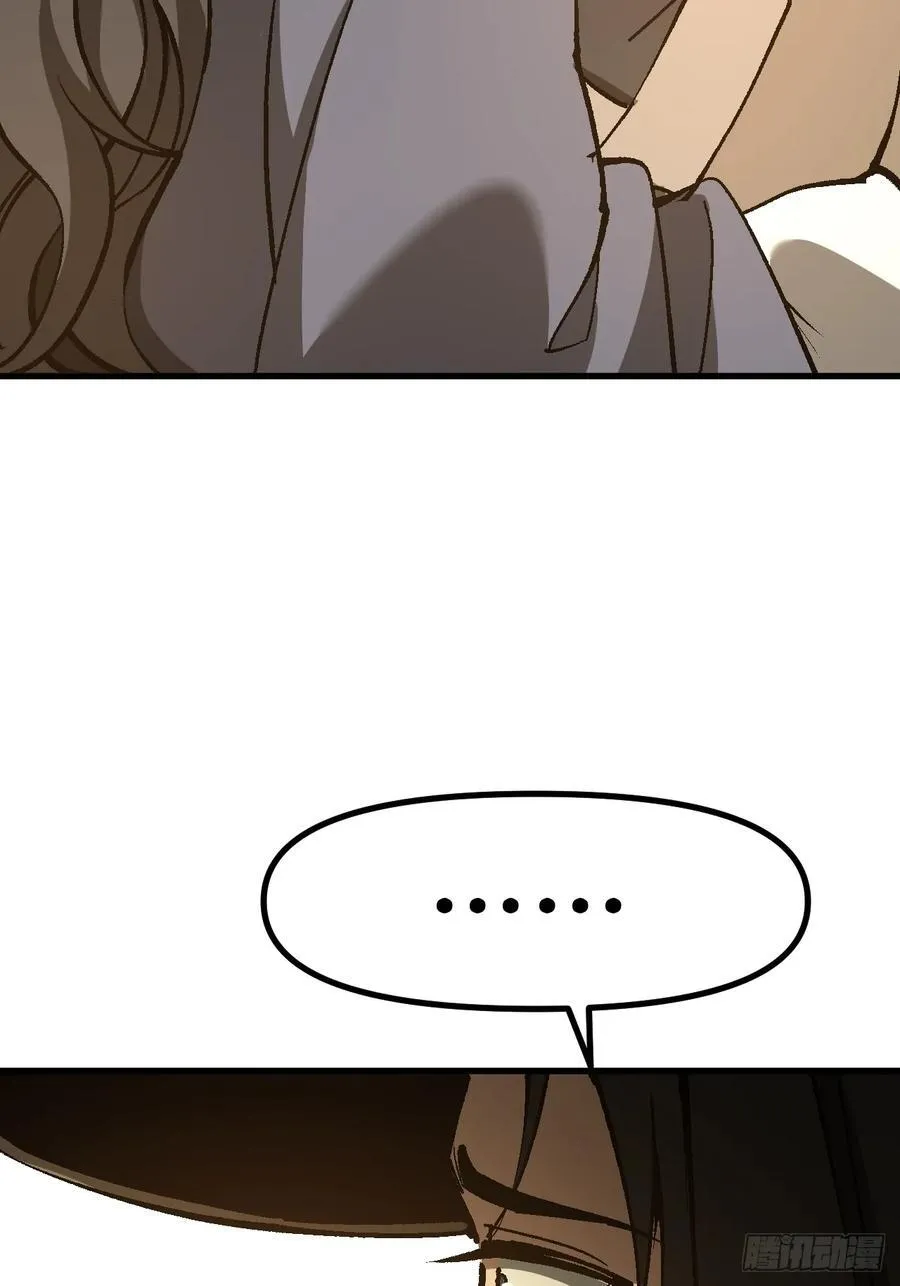 第41话7