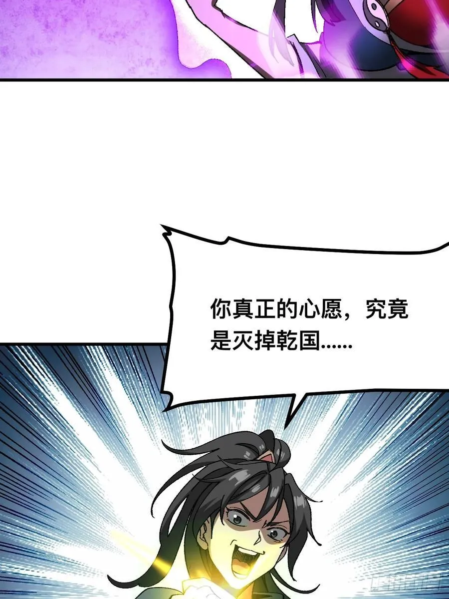 第51话28