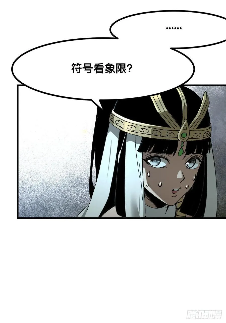 第56话27
