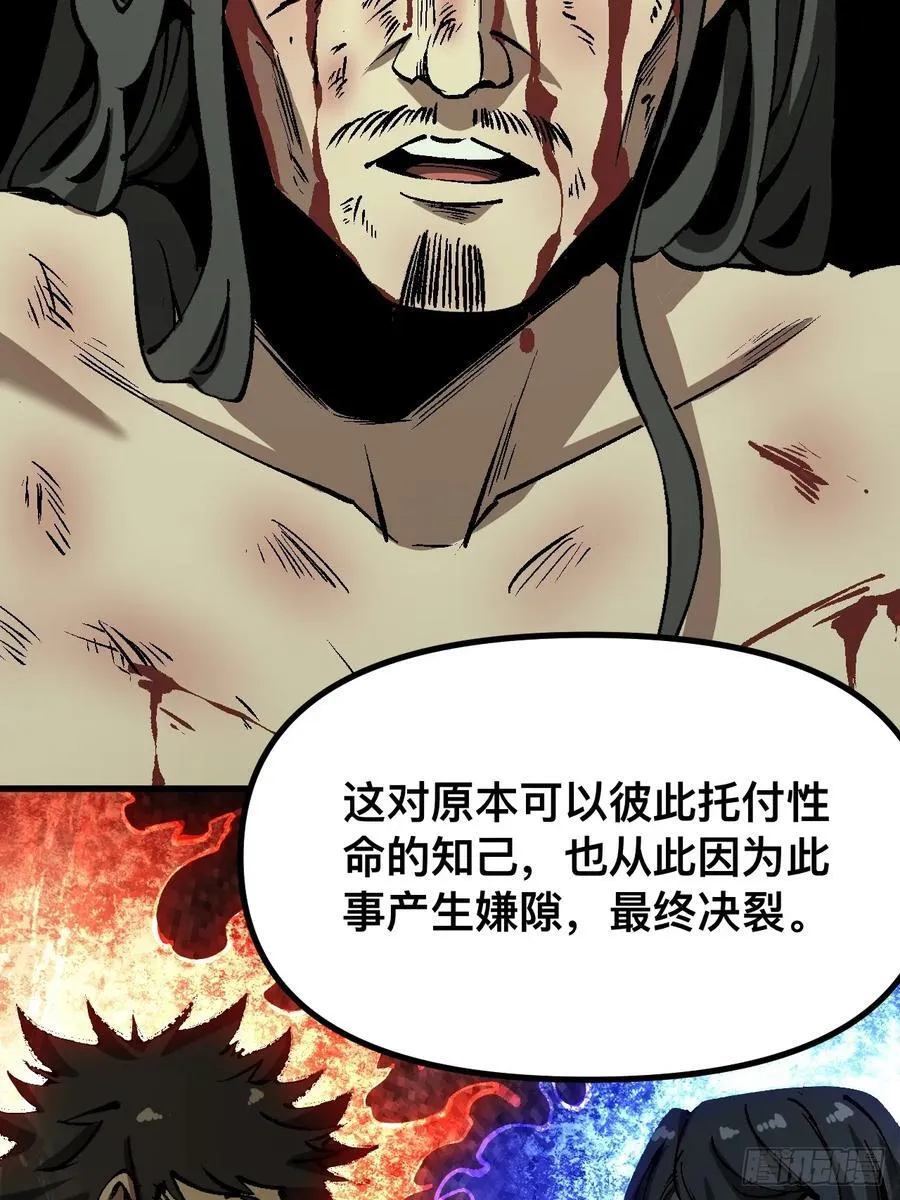 第39话31