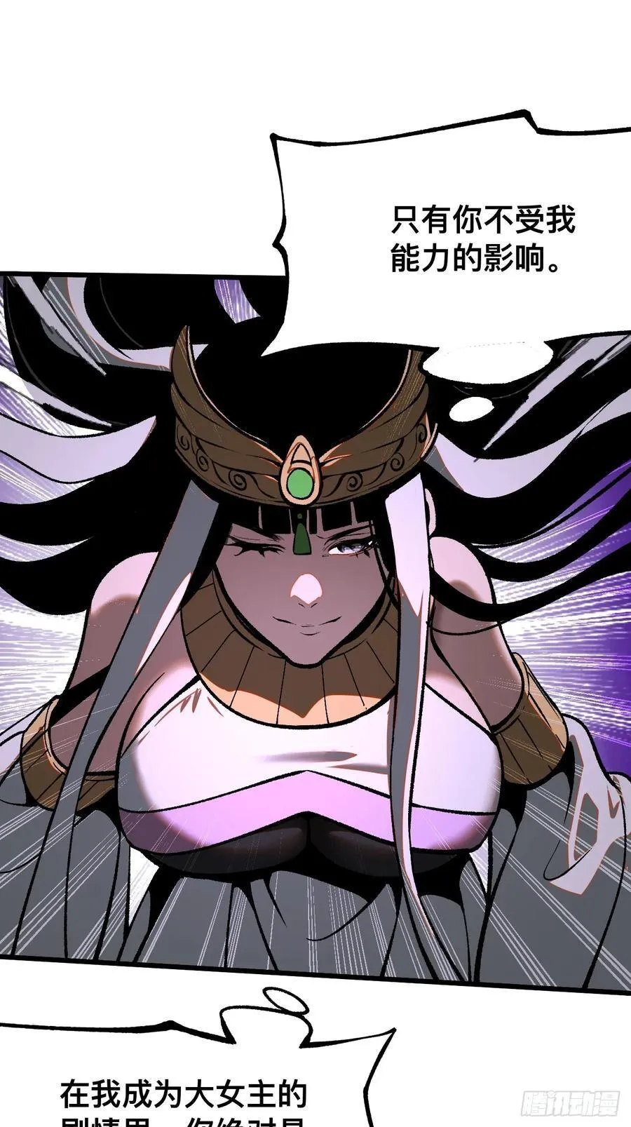 第50话19