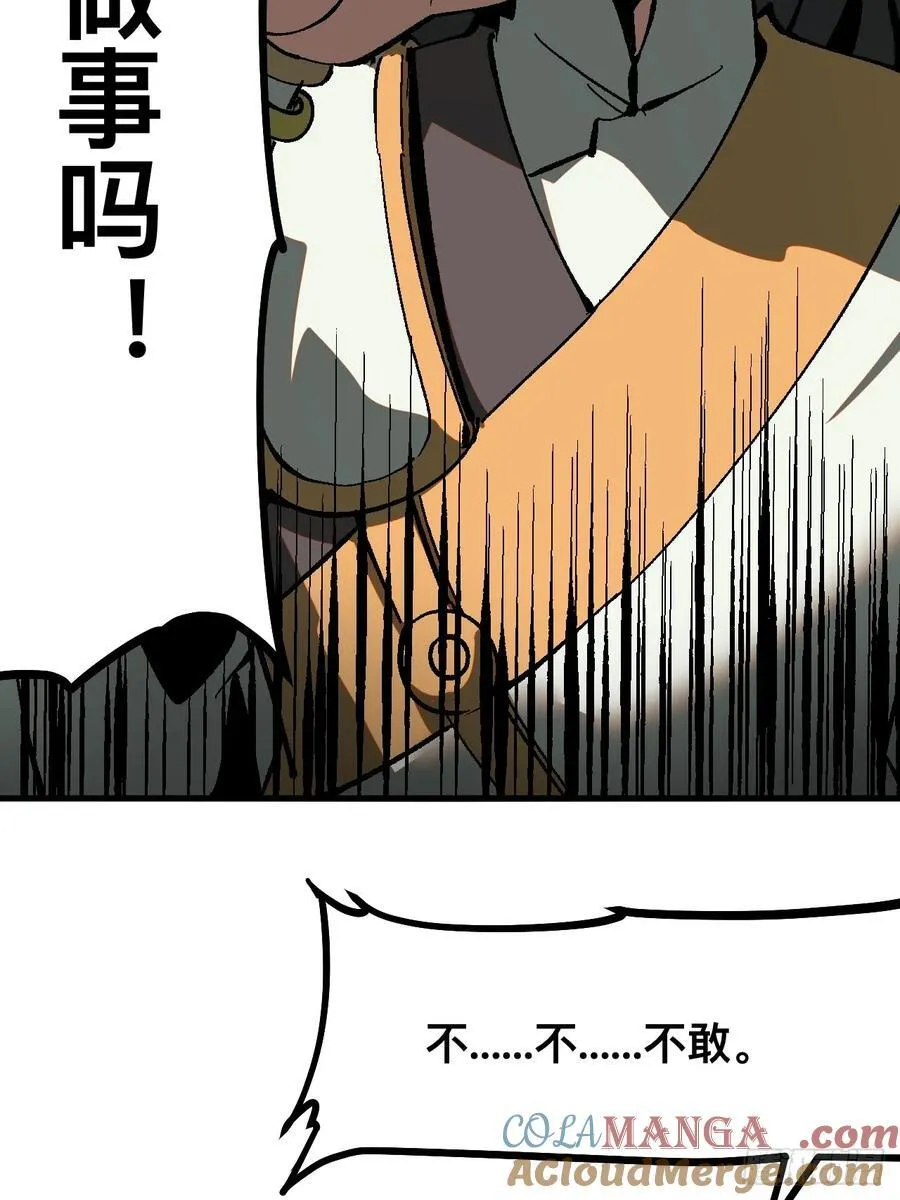 第37话24