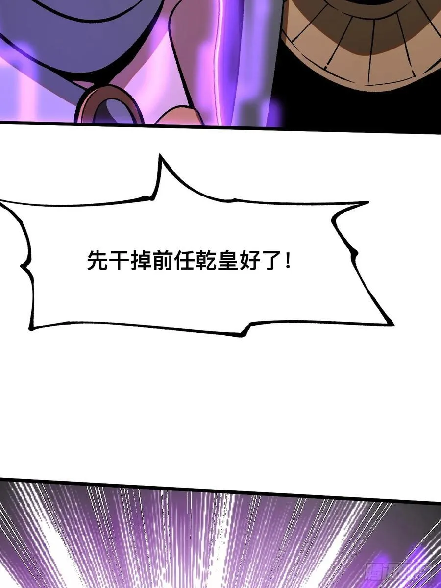 第50话38