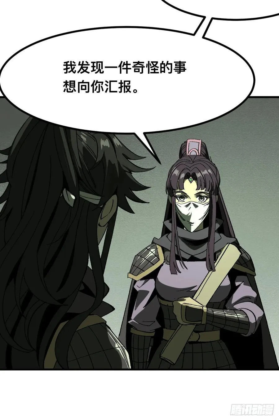第65话10