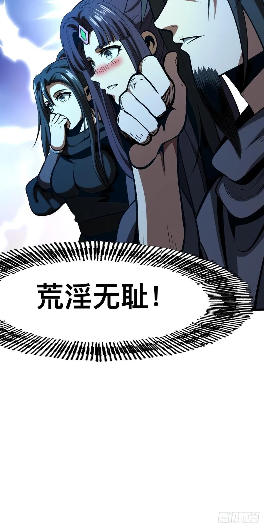 第58话7