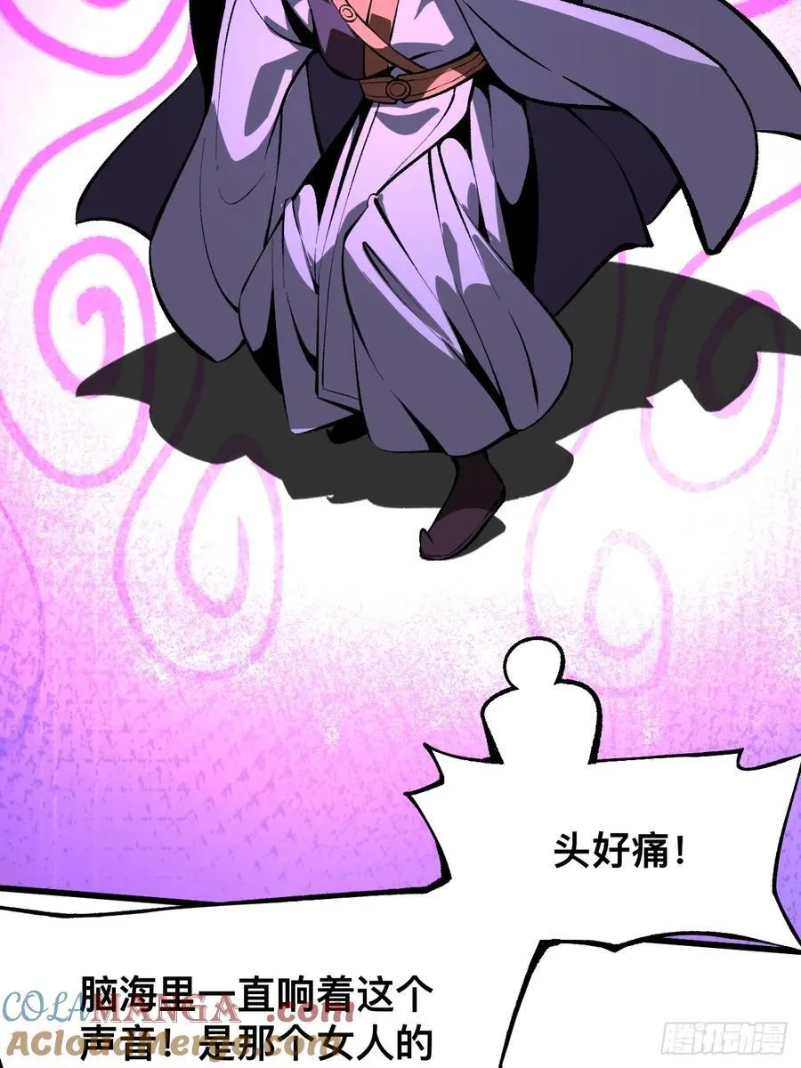 第50话33
