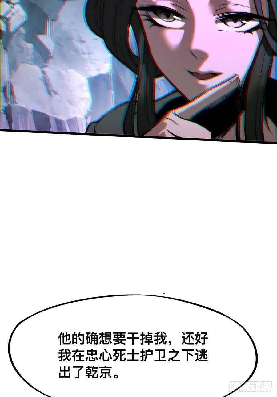 第42话9