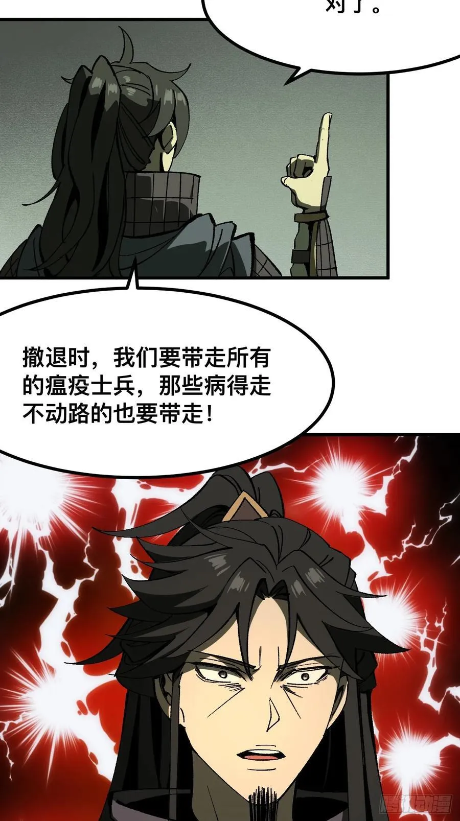 第63话23