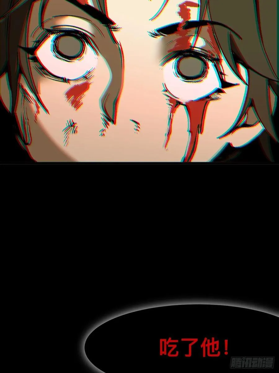 第44话7